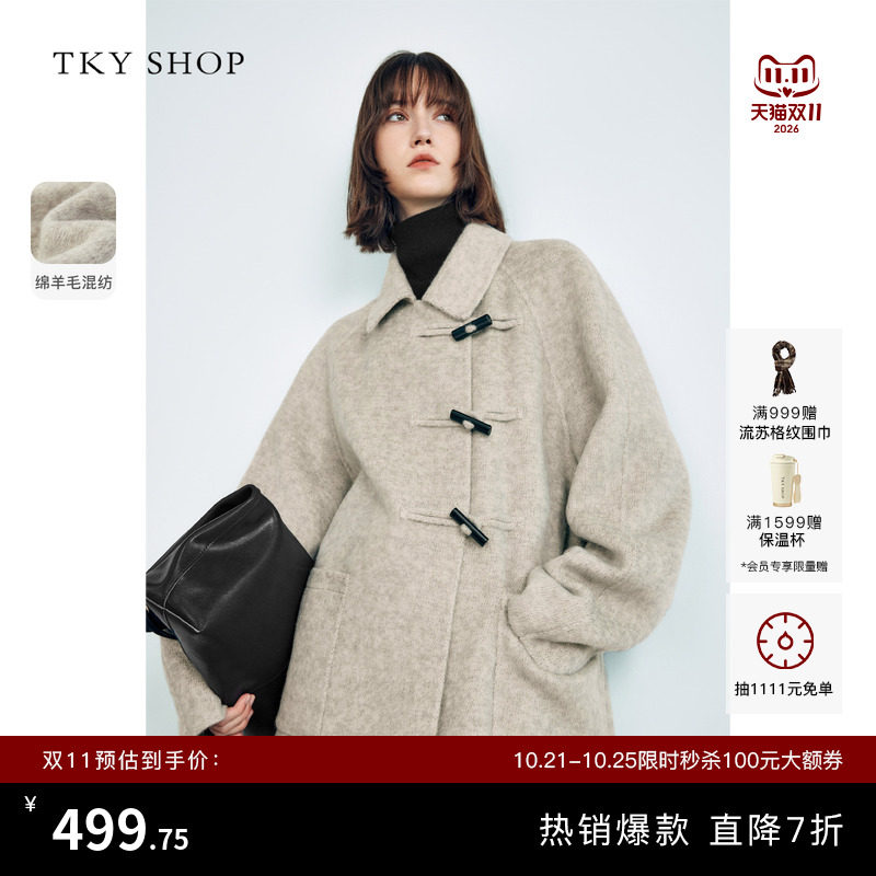 TKY SHOP翻领牛角扣双面呢羊毛大衣女冬季新款气质中长款毛呢外套