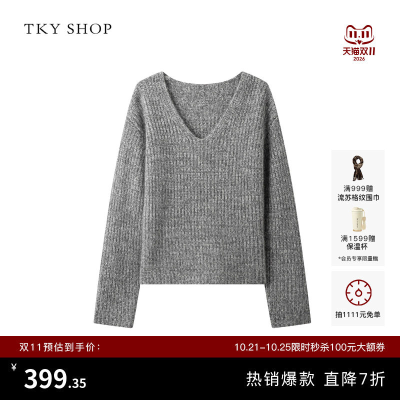 TKY SHOP时尚V领灰色针织衫女秋冬新款宽松休闲毛衣保暖羊绒衫
