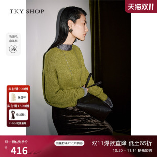 新款 女2025冬季 简约纯色百搭气质毛衣 SHOP马海毛圆领针织衫 TKY