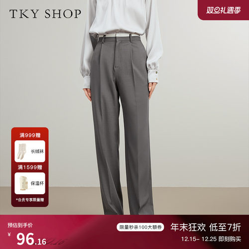TKYSHOP高腰气质直筒休闲裤