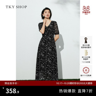 TKY SHOP高级感真丝碎花连衣裙时尚印花夏季新款简约V领气质长裙