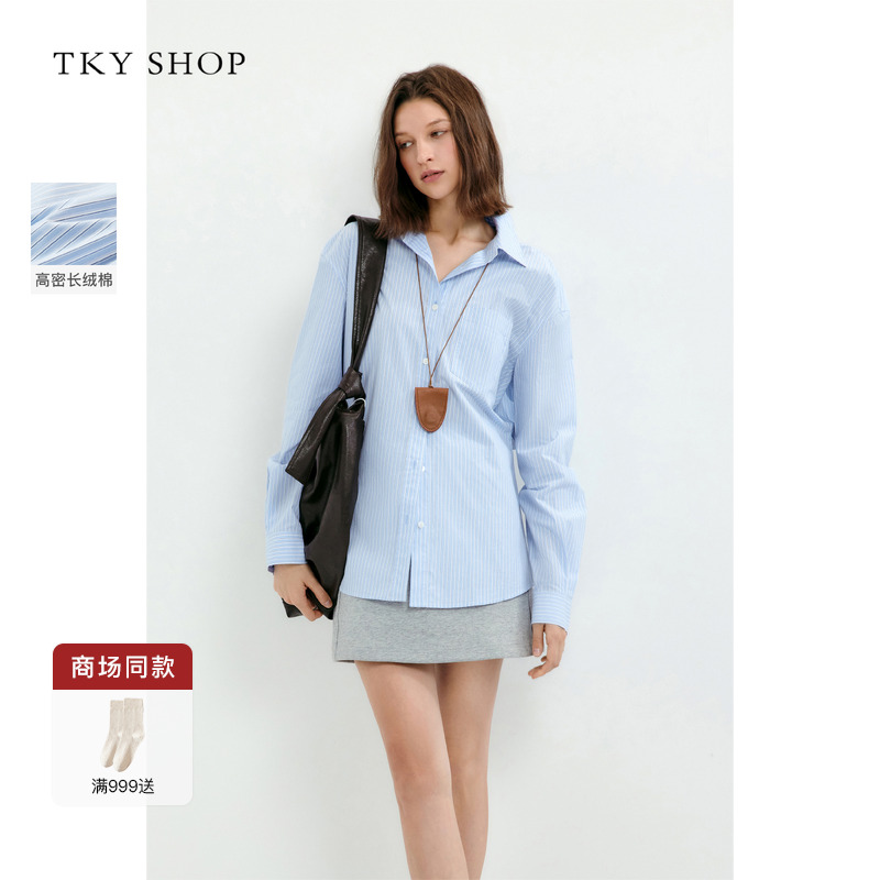 TKYSHOP全棉蓝条纹通勤衬衫女
