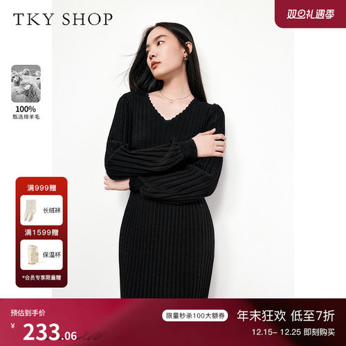 TKYSHOP修身显瘦针织连衣裙