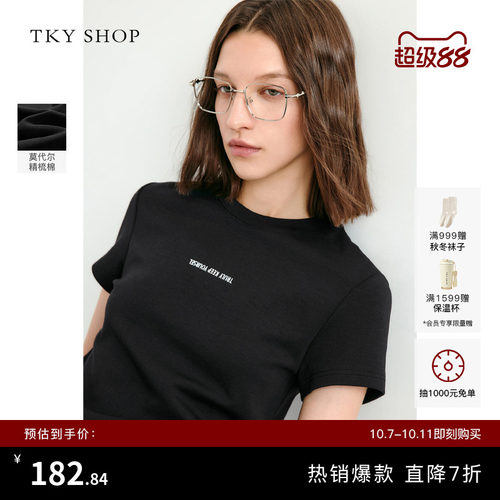 TKYSHOP简约短袖上衣