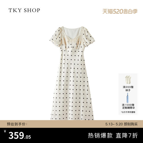TKYSHOP蕾丝V领泡泡袖连衣裙