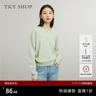 TKY SHOP套头圆领毛衫女韩系早春穿搭长袖羊毛衫小清新绿色薄上衣