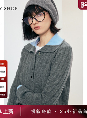 [商场同款]TKY SHOP撞色翻领毛衣2025冬新款纯羊毛衫10I1MA03Q061