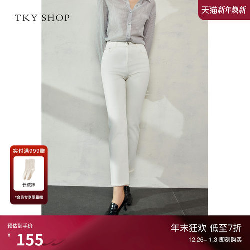 TKYSHOP白色锥形牛仔长裤