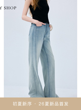 [商场同款]TKY SHOP微喇牛仔长裤女显瘦2026夏新款10J1OA01E020