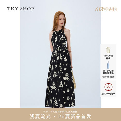 TKYSHOP真丝挂脖气质连衣裙