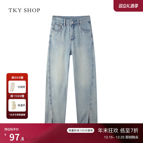 TKYSHOP前开叉牛仔长裤女