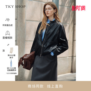 SHOP立领皮衣2025秋新款 TKY 皮夹克外套女10I1EA03L030 商场同款