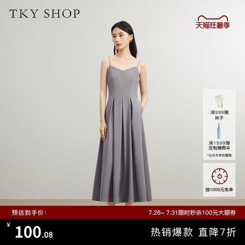 TKYSHOP时尚气质百褶吊带连衣裙