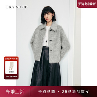 大衣2025冬新款 SHOP翻领短款 TKY 毛呢外套10I1GA04R186 商场同款