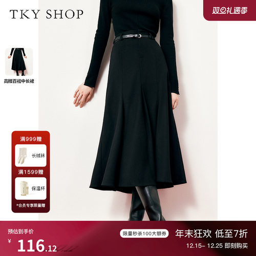 TKYSHOP百褶高腰中长裙