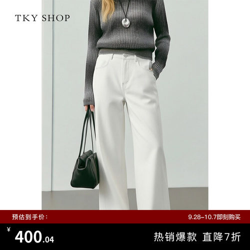 TKYSHOP直筒牛仔长裤女