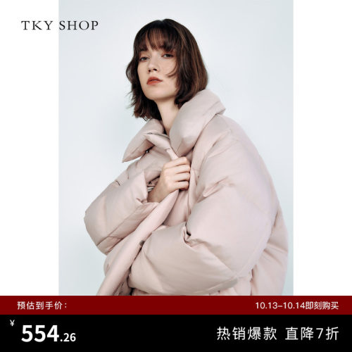 TKYSHOP锁温保暖粉色短款鹅绒服