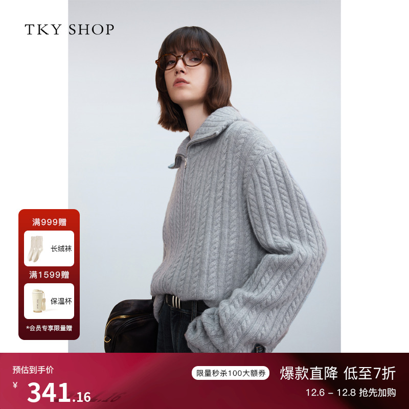TKYSHOP慵懒风羊毛针织开衫