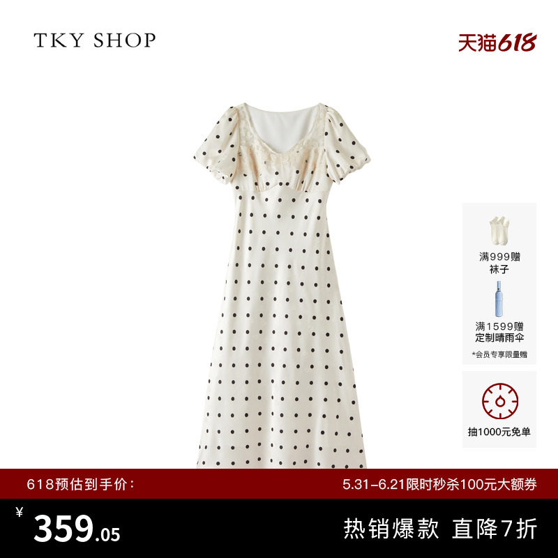 TKYSHOP蕾丝V领泡泡袖连衣裙