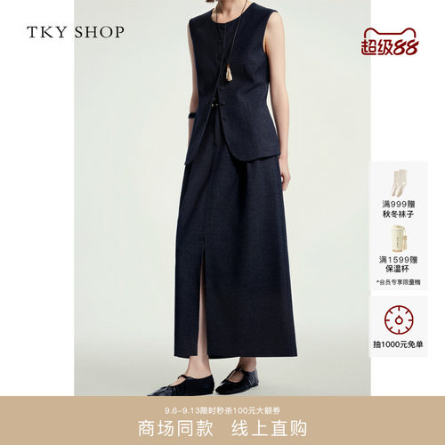TKYSHOP开叉长裙2026春新款