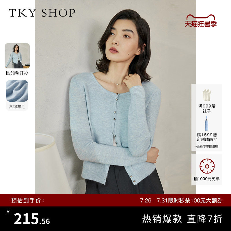 TKYSHOP圆领蓝色针织开衫