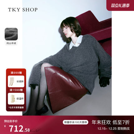 [100%山羊绒]TKY SHOP100%山羊绒宽松毛衣女2025冬新款慵懒高级感