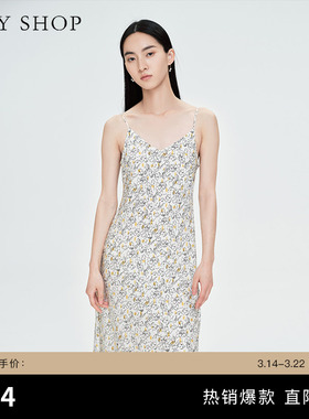 TKY SHOP真丝印花吊带连衣裙夏季新款气质优雅收腰长裙度假风裙子