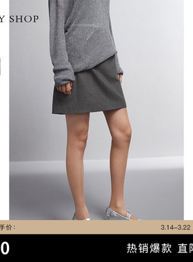 TKY SHOP高腰显瘦灰色半身裙秋新款腰头撞色设计感短裙利落A字裙