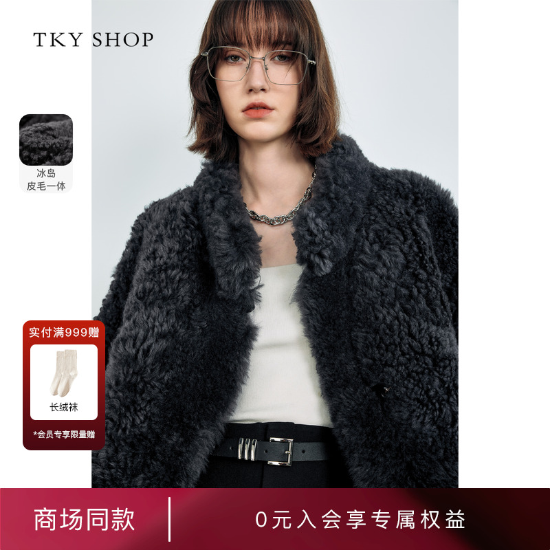 TKYSHOP皮毛一体皮草羊毛短外套