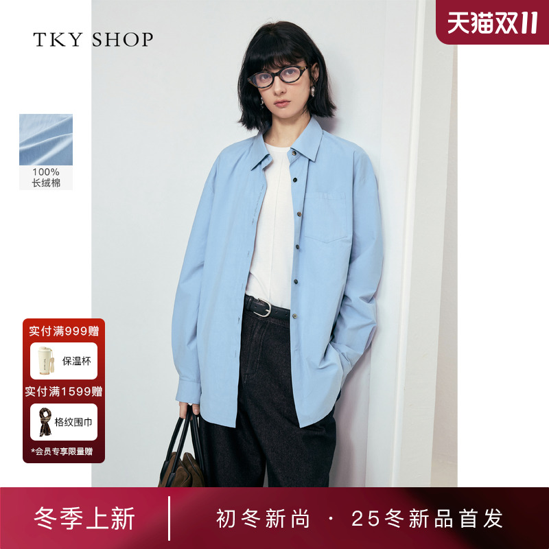 TKYSHOP长袖纯棉衬衫
