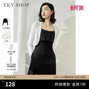 高级感外搭开衫 TKY 外搭罩衫 上衣女薄款 吊带裙外搭披肩 SHOP春秋款