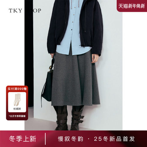 TKYSHOP高腰显瘦A字半身裙