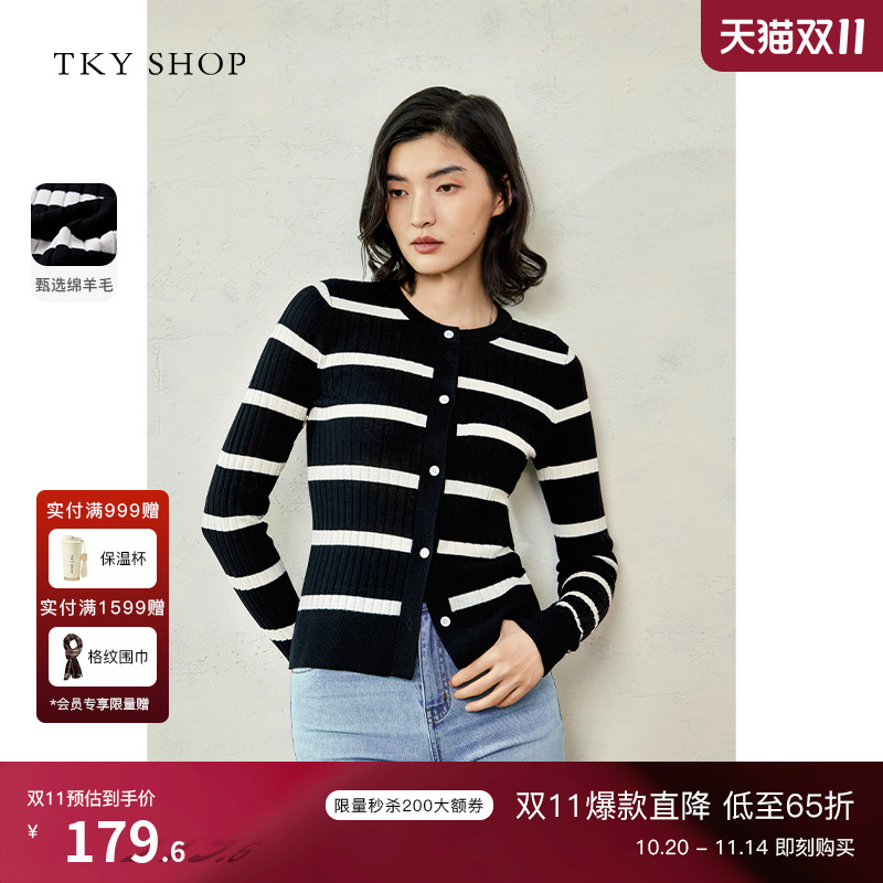TKY SHOP黑白条纹圆领长袖针织开衫女春秋款简约修身显瘦短款上衣