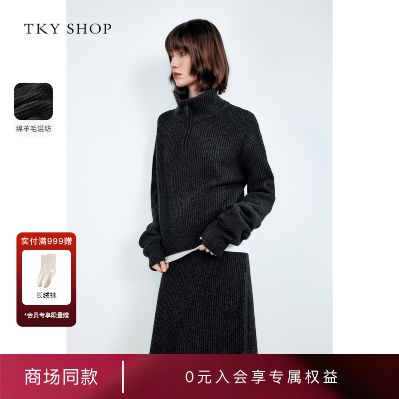 TKYSHOP高领拉链羊毛羊绒针织衫