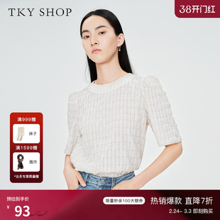 TKY SHOP泡泡袖褶皱上衣夏新款t恤简约优雅百搭通勤圆领白色女装