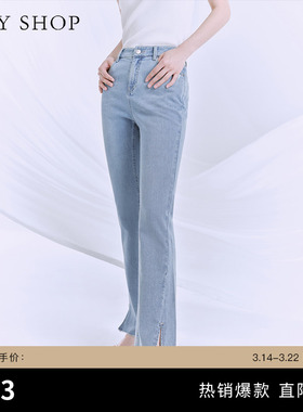 TKY SHOP高腰显瘦微喇牛仔裤女春夏脚口开叉休闲通勤直筒裤时尚
