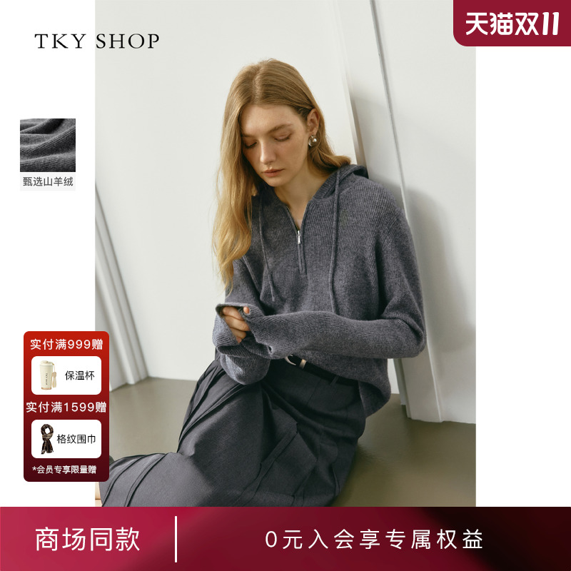 TKYSHOP灰色连帽纯羊绒毛针织衫