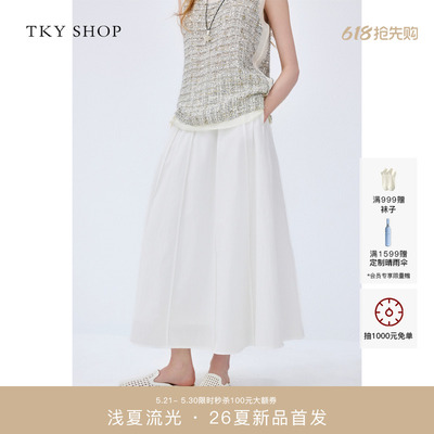 TKYSHOP拼接半身裙2026夏新款