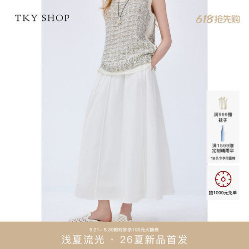 TKYSHOP拼接半身裙2026夏新款