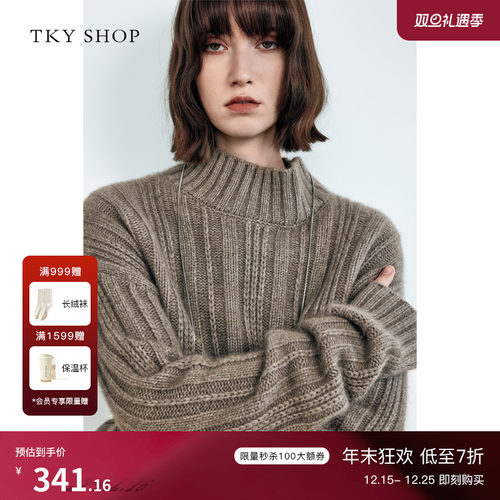 TKYSHOP慵懒风半高领毛衣