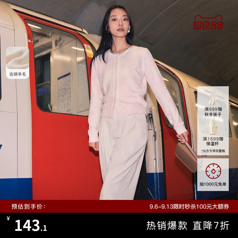 TKY SHOP精致小香风针织开衫女春季新款粉色扎染设计感气质短外套