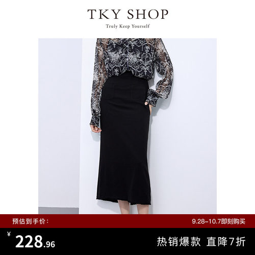 TKYSHOP中长款A字半身裙