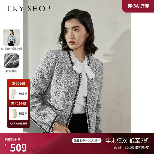 TKYSHOP通勤风单排扣小香风外套