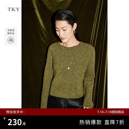 TKYSHOP羊驼毛圆领短款针织衫