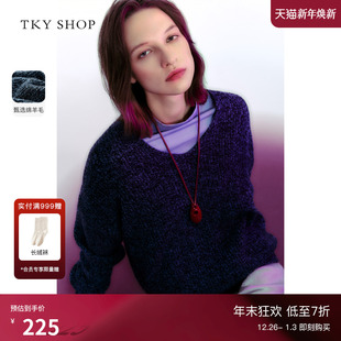 2025冬新款 SHOP休闲V领毛针织衫 TKY 毛衣慵懒高级感 100%绵羊毛
