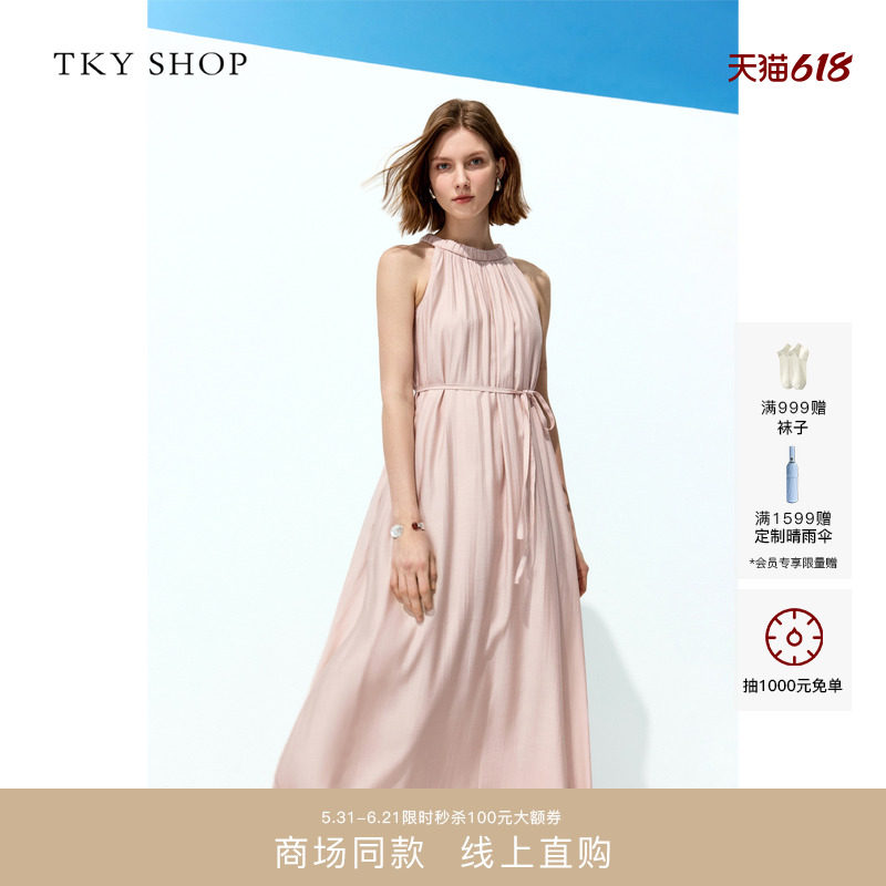 [商场同款]TKY SHOP挂脖吊带连衣裙女夏季新款度假风法式气质长裙