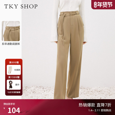 TKYSHOP系带通勤阔腿裤