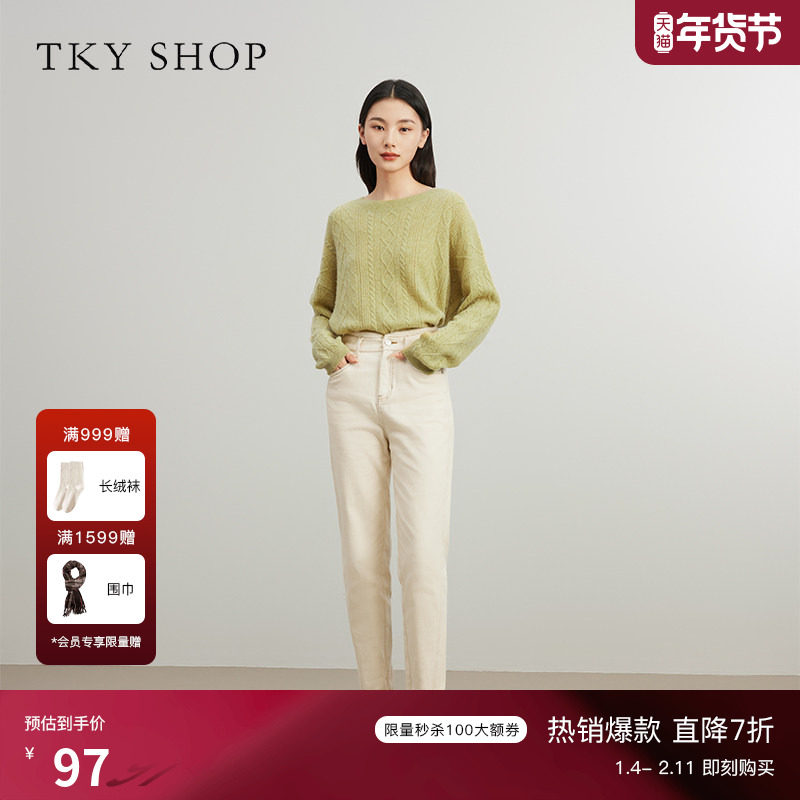 TKY SHOP时尚百搭小脚牛仔裤春新款高腰显瘦休闲裤简约时髦百搭女