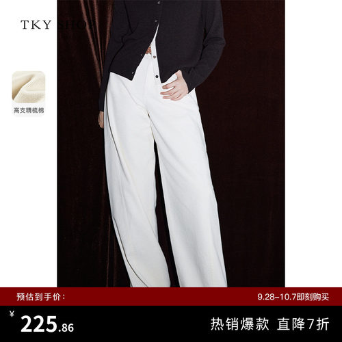 TKYSHOP直筒阔腿牛仔长裤