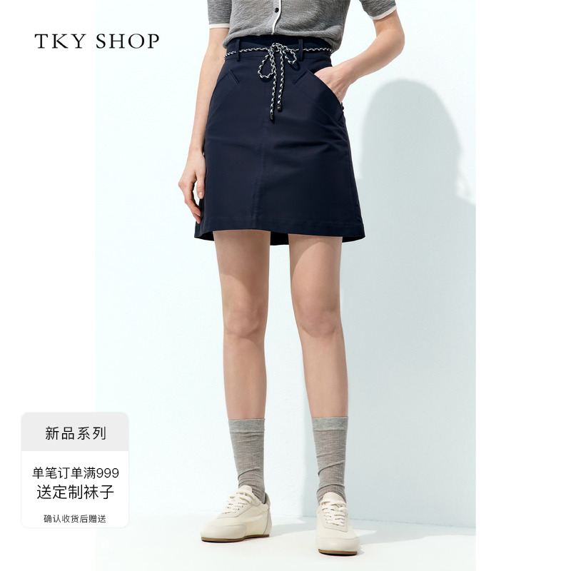 TKYSHOP工装风半身裙